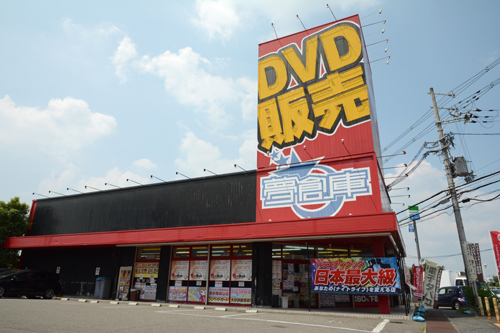 狭山店 夢創庫狭山店