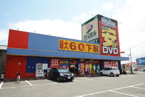 夢創庫高槻店 夢創庫高槻店