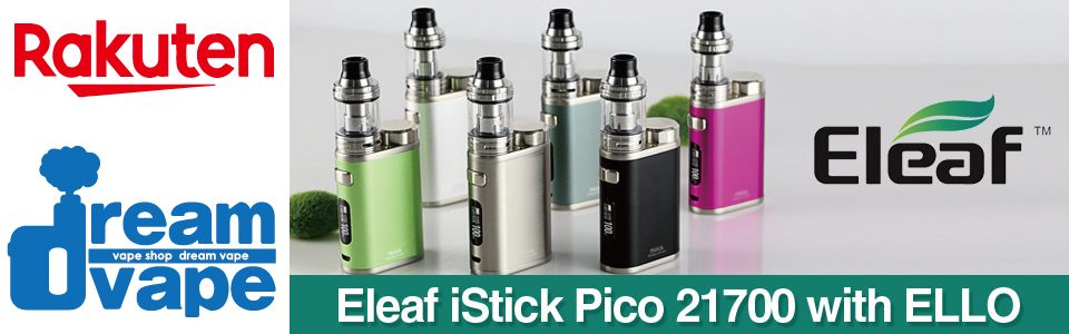 電子タバコ・VAPE・デバイス・リキッドの専門店 | DreamVAPE