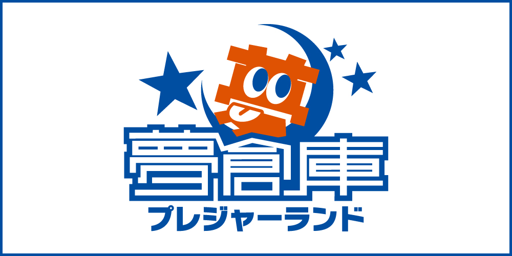 夢創庫プレジャーランド堺店 夢創庫プレジャーランド堺店